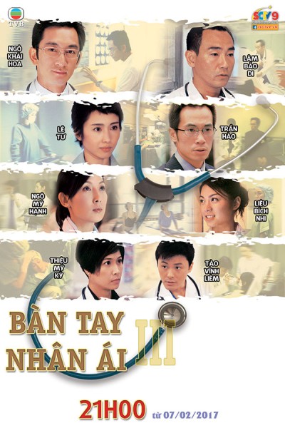 Bàn Tay Nhân Ái  - Bàn Tay Nhân Ái