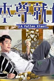 Bản Tôn Tựu Vị - A Fallen Xian