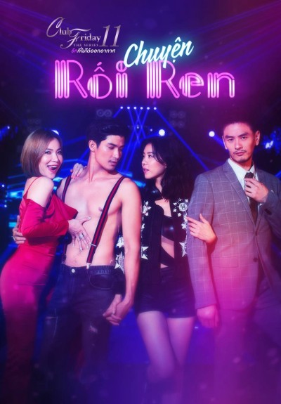 Chuyện Rối Ren - Club Friday The Series 11: Lhong Ruk