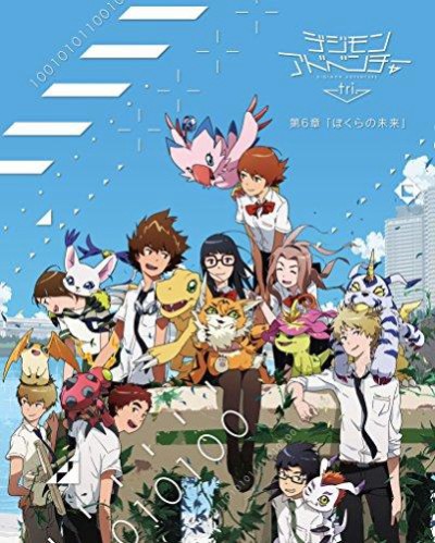 Digimon Adventure Tri. - Chương 6: Tương lai - Digimon Adventure tri. 6: Bokura no Mirai Digimon Adventure Tri. - Chapter 6: Future