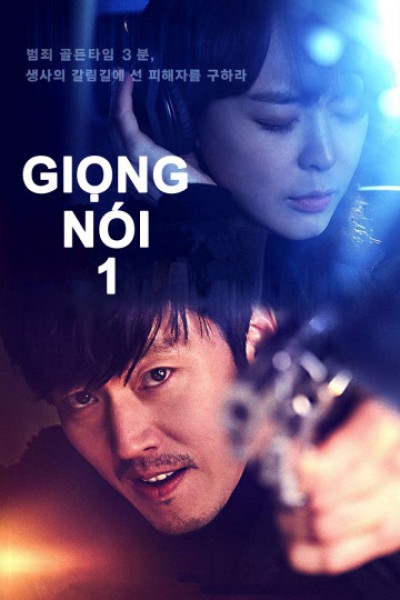 Giọng Nói 1 - Voice 1