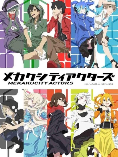 Mekakucity Actors - メカクシティアクターズ