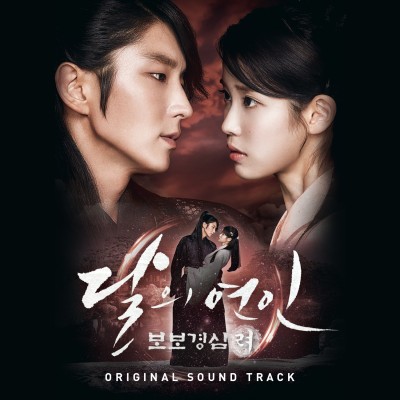 Người Tình Ánh Trăng - Moon Lovers: Scarlet Heart Ryeo