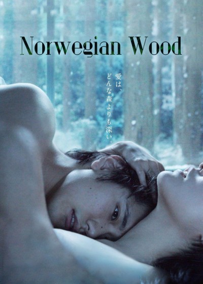 Rừng Na Uy - Norwegian Wood