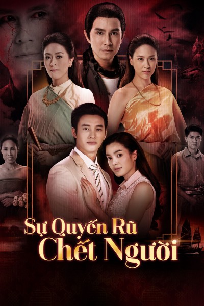 Sự Quyến Rũ Chết Người - Poison Envy