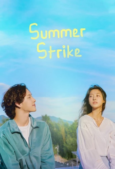 Hè rồi, nghỉ việc thôi - Summer Strike