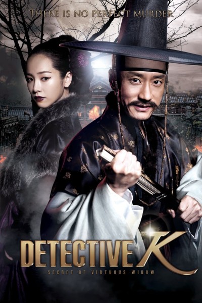 Thám Tử K: Bí Mật Hoa Ô Đầu - Detective K: Secret of Virtuous Widow