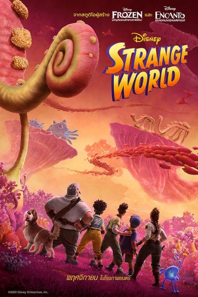 Thế Giới Lạ Lùng - Strange World