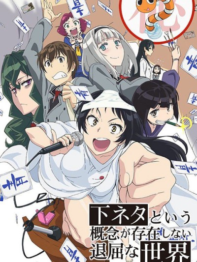 Thế giới nhàm chán không tồn tại khái niệm trò đùa thô tục - A boring world without pornography, Shimoneta to Iu Gainen ga Sonzai Shinai Taikutsu na Sekai