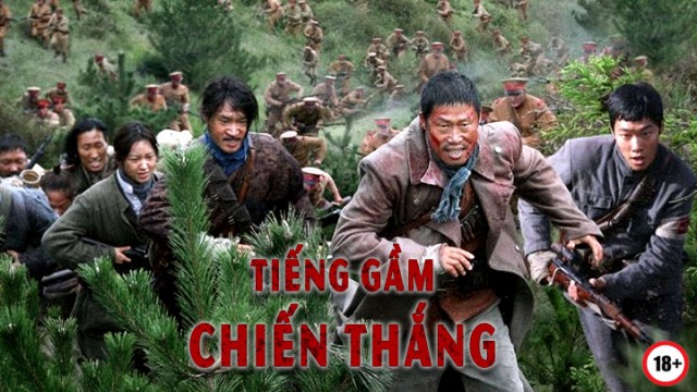 Tiếng Gầm Chiến Thắng